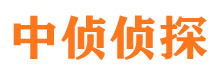 鄂托克前旗市私家侦探